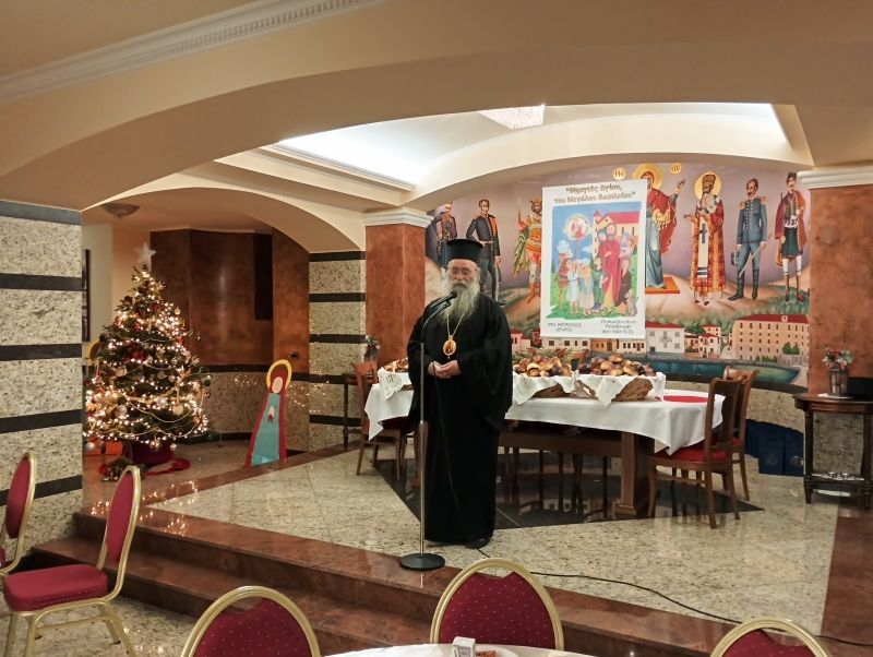 Σύναξη Τέκνων Ιερατικών Οικογενειών